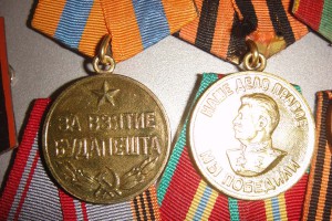 ВИНИГРЕТ (медали)