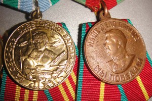 ВИНИГРЕТ (медали)