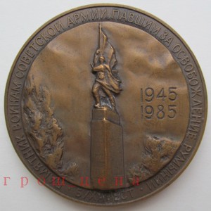 #2 много МЕДАЛЕЙ ММД и ЛМД #2