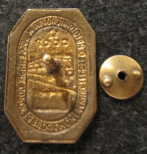 Контролёр Министерства автотрансп. и шосс. дорог СССР №5644.