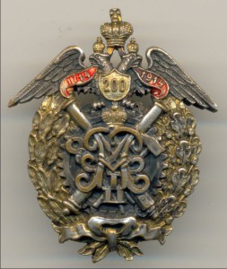 200 лет арсеналу Санкт-Петербурга: бронза, ЭДУАРДЪ. Отличный