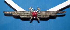 Военный специалист ИАС, 1-го типа (98 мм): 1949-58-й годы.