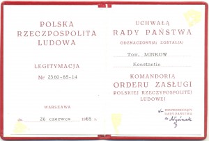 RRR участнику революционной войны в Испании 1936-39 гг