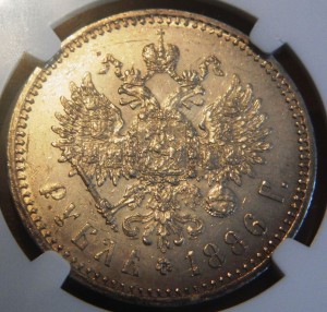 Рубль 1886 Большая Голова