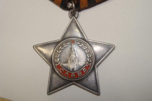 орд. Славы 3ст.№557448 (толстенькая)
