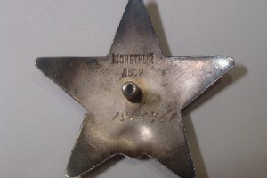 КЗ №1563361 (ямка)