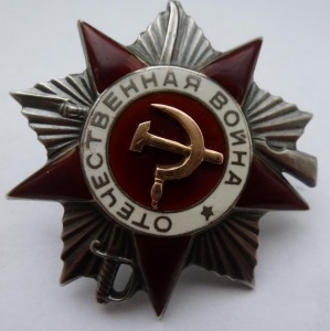 ОВ-2 № 171902,"канава"