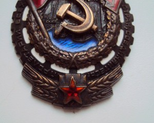 ВОЕННО-ТРУДОВОЙ КОМПЛЕКТ на ЗДОБИНА М.К