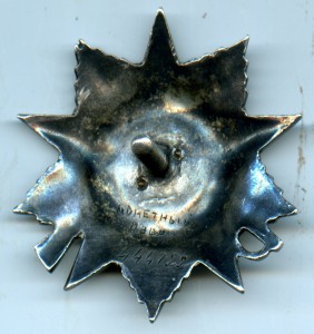 ОВ 2 степени, 444799. Монетный двор штихелем.