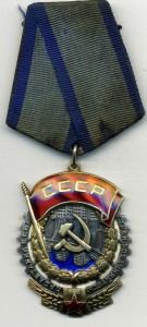 ТКЗ №56867