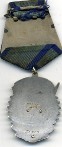 ТКЗ №56867