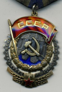 ТКЗ №56867