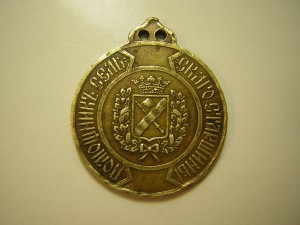 Помощник сельского старшины Терской области