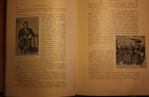 Е.Марков Очерки Кавказа 1904г.