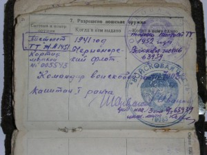 ОВ 2,ЗБЗ.,ВМА им.Ворошилова.,10 юбилеек.