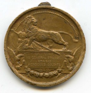 Порт-Артур. Франция.