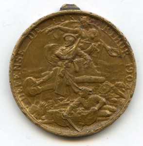 Порт-Артур. Франция.