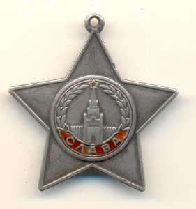 Слава №66588  (2026)