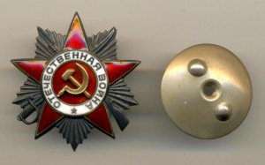 Отечка №762745  (2028)