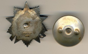 Отечка №762745  (2028)