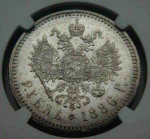 Рубль 1886 Большая Голова
