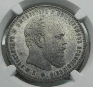 Рубль 1886 Большая Голова