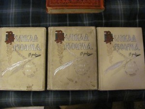 Великая реформа