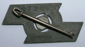 За достижения в спорте DJ, хороший номерной знак.