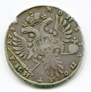 Полтина Анны.1734