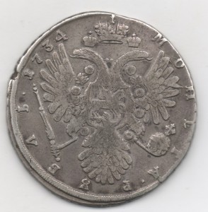 Рубль 1734 г