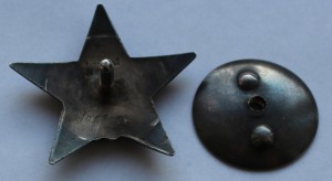 ОВ 1 степени №125845 и КЗ №1068088