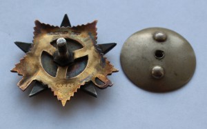 ОВ 1 степени №125845 и КЗ №1068088