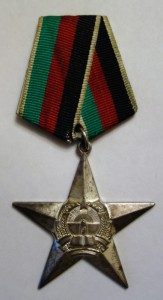 "Звезда" 3 степени (Афганистан)