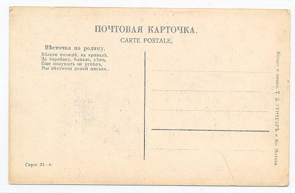 ПМВ-несколько серий