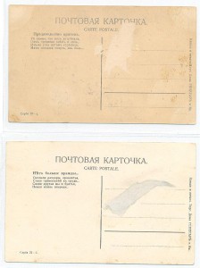 ПМВ-несколько серий