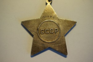 Слава 2 и 3 ст на солдата