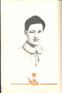 Лауреат обл. комс. премии Космодемьянской, Тамбов + диплом.