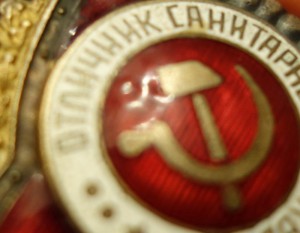 Отличник санитарной службы - №3 по Хламкину.