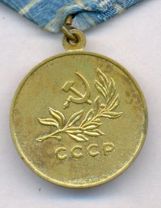 Утопленник.