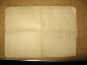 Благодарность за бои с Японией на Дальнем Востоке