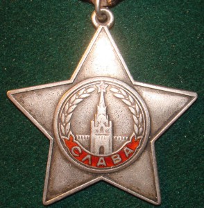 Слава 3 (оригинальность)