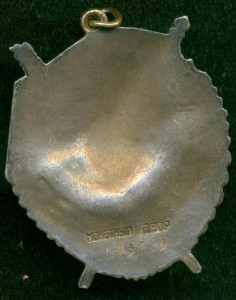 БK3 № 149 *** (номер красивый!)