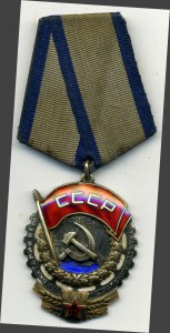 ТКЗ №215948 - родной сбор