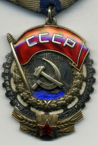 ТКЗ №215948 - родной сбор