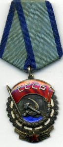 ТКЗ №275969