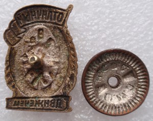 Отличный движенец, НКПС.