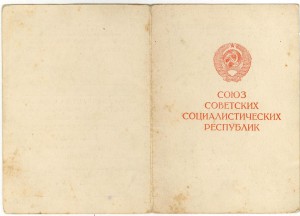 Белград