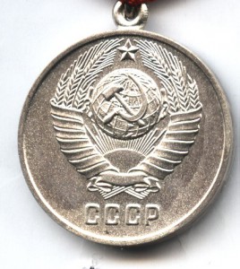 Общ. Порядок СССР - посеребренный