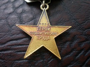 ГСТ 3тыс