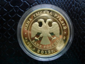 1000 руб Ингерманланд 2012 г. Золото.